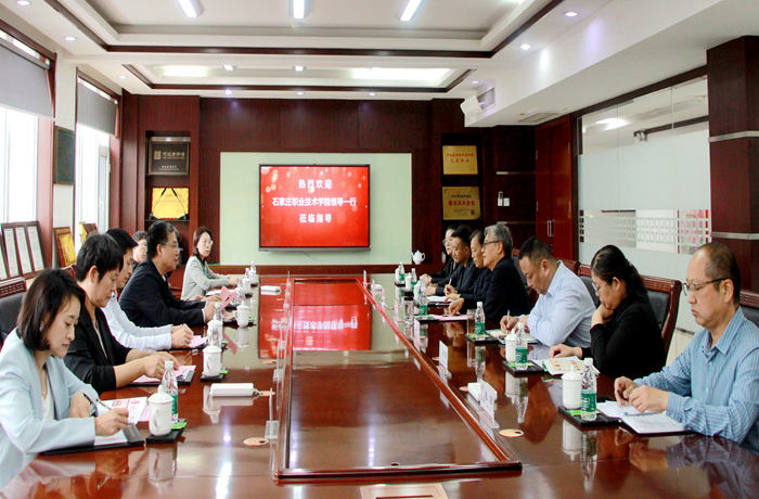 石家莊職業(yè)技術(shù)學(xué)院領(lǐng)導(dǎo)蒞臨洛杉奇公司 洽談校企合作